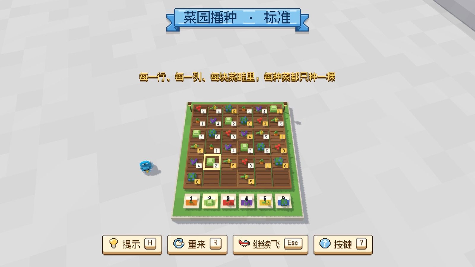 游戏里的谜题界面: 菜园播种