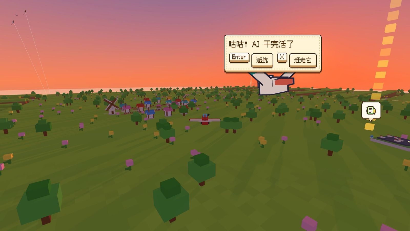 黄昏里一只鸽子飞来，带来 AI 干完活的消息