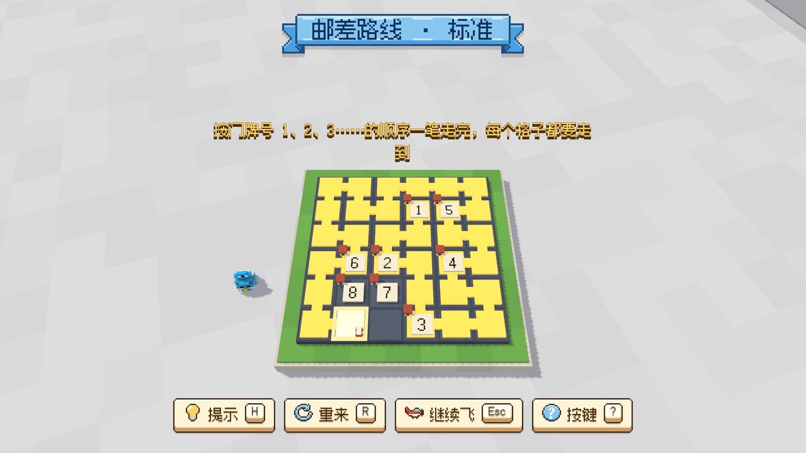 游戏里的谜题界面: 邮差路线